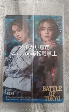 【まとめ買いで値引き有】BALLISTIK BOYZ 砂田将宏
