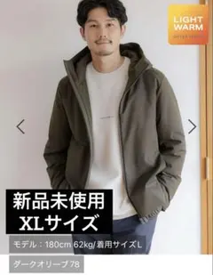 【最終値下げ】ライトウォームスマートブルゾン　XL サイズ　ダークオリーブ