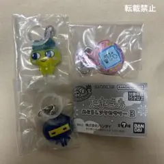 たまごっちめじるしアクセサリー3＊3種セット