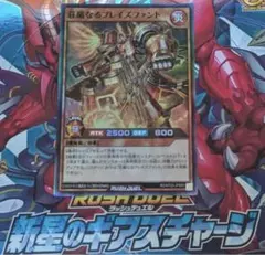 2026年最新】荘厳なるブレイズファントの人気アイテム - メルカリ
