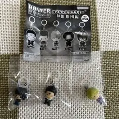 ハンターハンター めじるしアクセサリー 幻影旅団