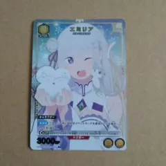ヴァイスシュヴァルツ パジャマパーティー エミリア PR - メルカリ