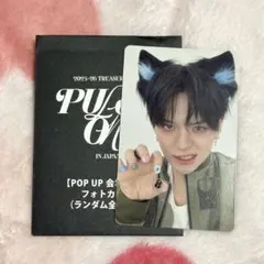 treasure ヨシ PULSE ON POPUP トレカ YOSHI 特典