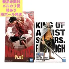 ワンピース MAXIMATIC PLUS ルフィ KOA レイリー