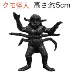 2026年最新】仮面ライダー BLACK 消しゴムの人気アイテム - メルカリ