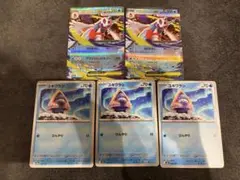 ポケモンカード　メガユキメノコex 進化ライン MEGAドリーム　ユキワラシ