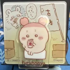 ちいかわ アクリルシーンクリップビスケット 古本屋 モモンガ