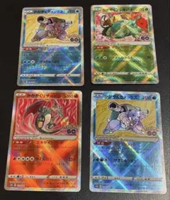 フシギソウ リザード カメール classic 御三家 進化ライン 各3枚セット