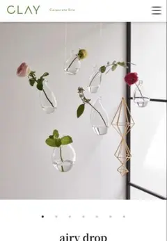 Clay エアリードロップ 4個セット 花瓶
