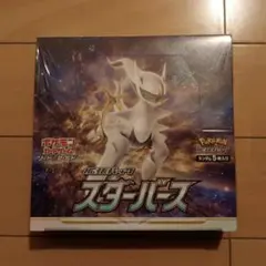 2026年最新】ポケモンカード スターバース 未開封の人気アイテム
