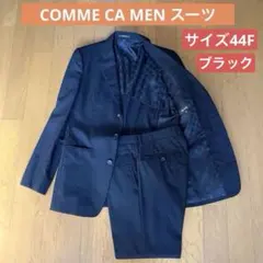 COMME CA MEN スーツ ブラックシャドーストライプ サイズ44F