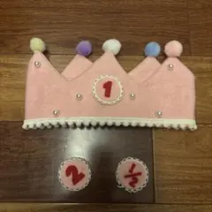 ベビー　バースデーグッズ　ピンクの王冠型　数字付き