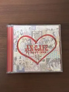 AN CAFE アンティック-珈琲店- ベストアルバム