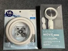 RAINY MOVE COMPACT シャワーヘッド 1.6m およびホースのサムネイル