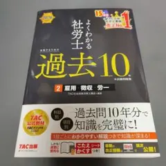 Item thumbnail for item 5158c7c6-d878-4f91-92e5-526c2d3d9111