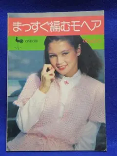 Item thumbnail for item 6113cf21-1394-4e7e-a9f5-e793d1d4e377