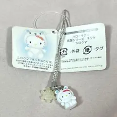 2026年最新】白熊 キティの人気アイテム - メルカリ