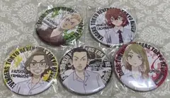 東京リベンジャーズ あたりつきトレーディング缶バッジ　セット
