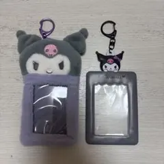 クロミ トレカケース 2点セット