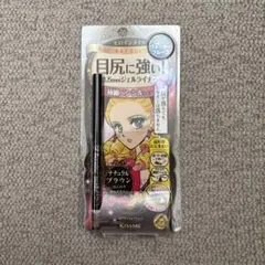 ペンシルアイライナー　ナチュラルブラウンのサムネイル