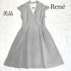 美品 ルネ TISSUE ロングシャツワンピース ロゴボタン リボン チュール