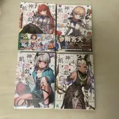 NTE イベントノベルティ グッズセット 秋葉原 レクイエム - メルカリ