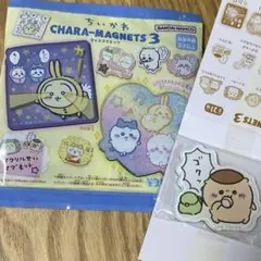 ちいかわ　キャラマグネッツ3