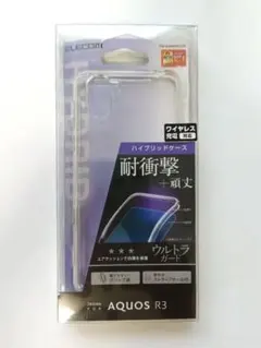 【新品】ELECOM AQUOS R3 ハイブリッドケースのサムネイル
