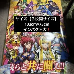 2026年最新】戦国乙女 ポスターの人気アイテム - メルカリ