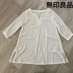 無印良品 七分袖 チュニック Mサイズ