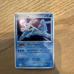 スイクン ☆ 拡張パック ひかる闇 DP3 DPBP#295 ポケモンカード - メルカリ