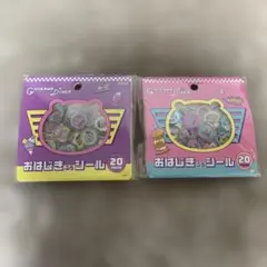 ちいかわ おはじきふうシール２種セット