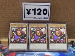 2026年最新】ドールモンスター熊っちの人気アイテム - メルカリ