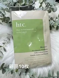 htc. CICA 植物幹細胞マスク 1箱（10枚）肌荒れ・敏感肌ケア - メルカリ