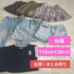 女の子 服　まとめ売り　110 120 スカート　ショートパンツ　Tシャツ