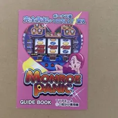 本日限定　入手困難　非売品　パチンコ　西陣　店内装飾品　ポップ 本日限定 入手困難 非売品 パチンコ 西陣 店内装飾品 ポップ 本日限定