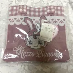 メゾピアノ ベリエちゃん ミミちゃん バッグ 鞄 ハンドバッグ 平成