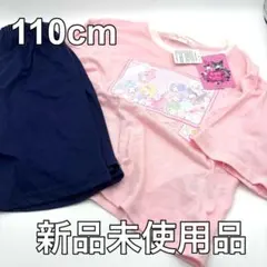 ♦︎新品♦︎サンリオ　マイメロディ　半袖　パジャマ　セット　110cm