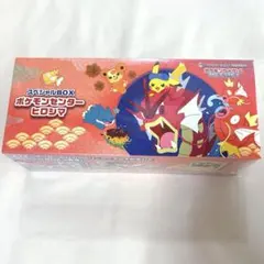 ポケモンカードゲーム ポケモンセンター ヒロシマ スペシャルBOX