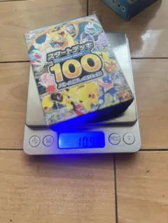 ポケモンカード スタートデッキ100 重量110g - メルカリ