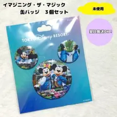 2026年最新】ディズニー 蜷川実花の人気アイテム - メルカリ