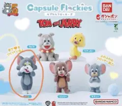 カプセルフロッキーズ トムとジェリー トム一個　値下げ