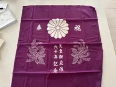 Item thumbnail for item fe1b0858-5e9a-40c0-8b71-47a69836c130