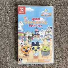 Switch たまごっちのプチプチおみせっち おまちど～さま!
