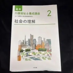 Item thumbnail for item 84dd32f5-d910-4ee9-a815-8c7979ef975f