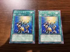 2026年最新】天よりの宝札 レリーフの人気アイテム - メルカリ
