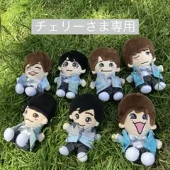 チェリーさま専用　Alpha風衣装　ちびぬい　なにわ男子