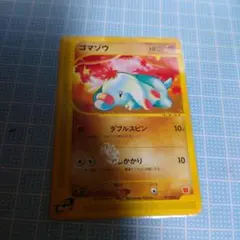 ポケモンカードe ゴマゾウ プロモ マクドナルド017/018 - メルカリ