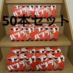 最終値下げ オロナミンC 80本 +3本コーラ 1.5ℓ 醤油ラーメン 鼻セレブ
