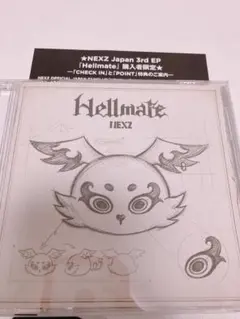 NEXZ Hellmate 新品未開封　10枚　匿名配送　シリアル付き 新品未開封】NEXZ Hellmate 通常盤 CD シリアル - メルカリ